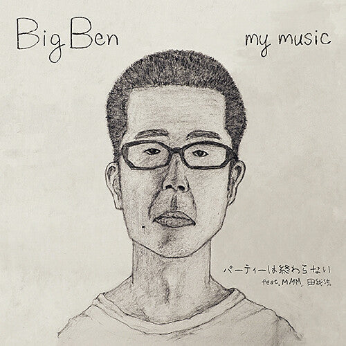 Big Ben - Party Wa Owaranai Feat. Mmm Dengaryu - Vinyl Record