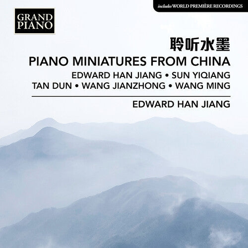 Yiqiang / Jiang - Piano Miniatures From China - Music CD