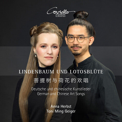 Mahler / Schubert / Herbst - Lindenbaum Und Lotosblute - Music CD