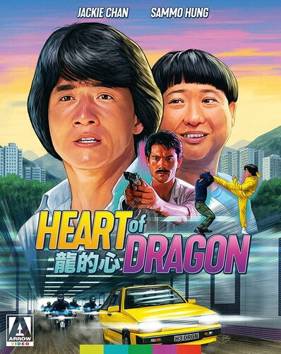Heart Of Dragon - Heart Of Dragon - Blu-ray