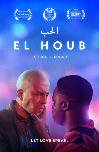 El Houb - El Houb - DVD