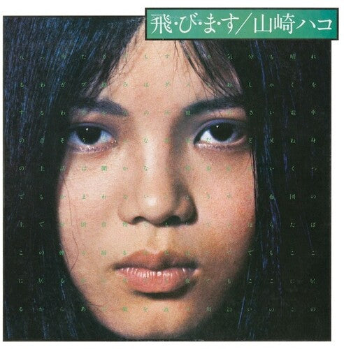 Yamasaki,hako - Tobimasu - Music CD