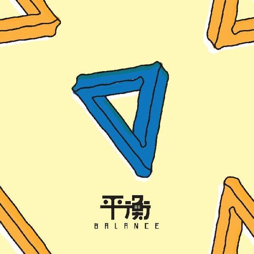 Elephant Gym - Balance - Vinyl Record