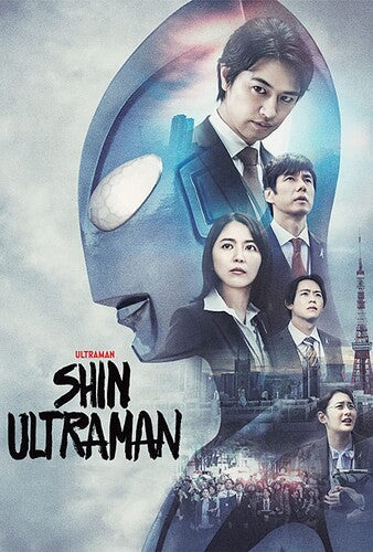 Shin Ultraman - Shin Ultraman - Blu-ray