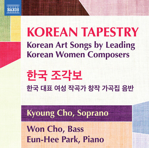 Kim / Kang / Cho - Korean Tapestry - Music CD