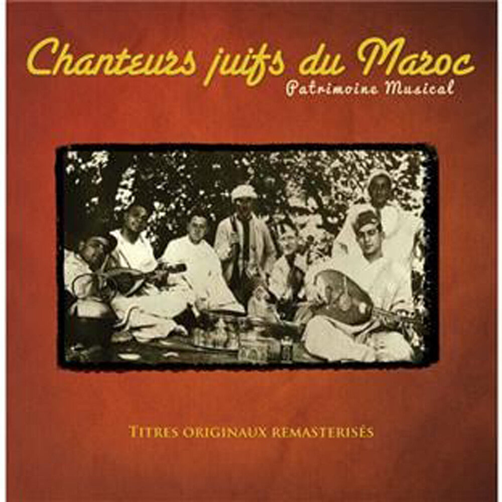 Chanteurs Juifs Du Maroc / Various - Chanteurs Juifs Du Maroc / Various Music CD