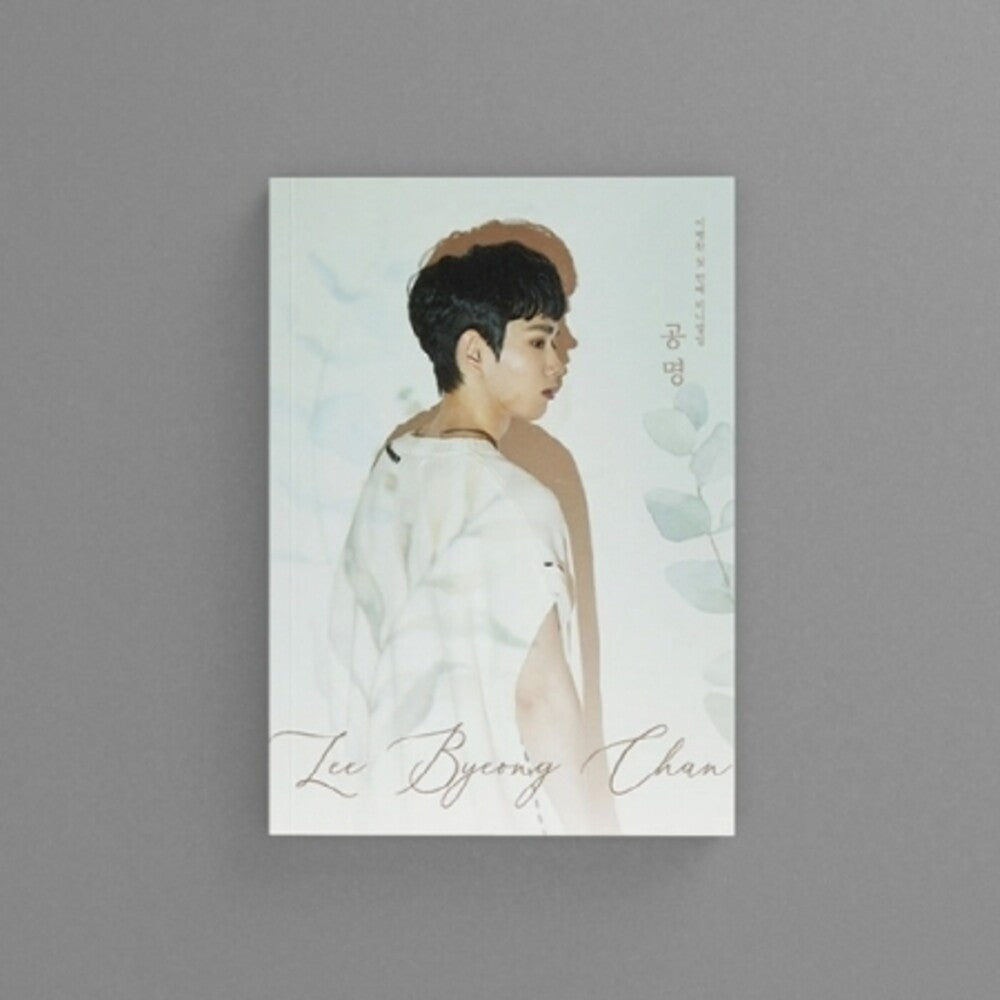 Lee Byeong Chan - Resonance (Post) (Phot) (Asia) Music CD