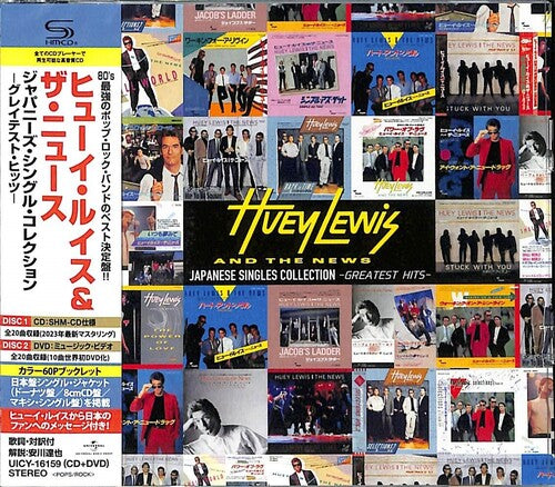 Lewis,huey & The News - Japanese Single Collection - Greatest Hits - Music CD