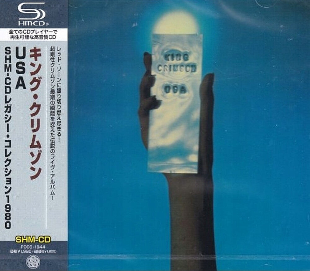 King Crimson - Usa (Shm) (Jpn) Music CD