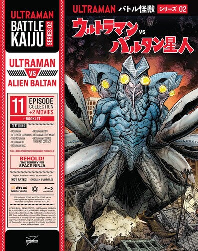 Battle Kaiju Series 02: Ultraman Vs Alien/bd - Battle Kaiju Series 02: Ultraman Vs Alien/bd - Blu-ray