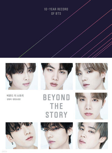 Bts - Beyond The Story: 10-years Record (korean Lang) - Books