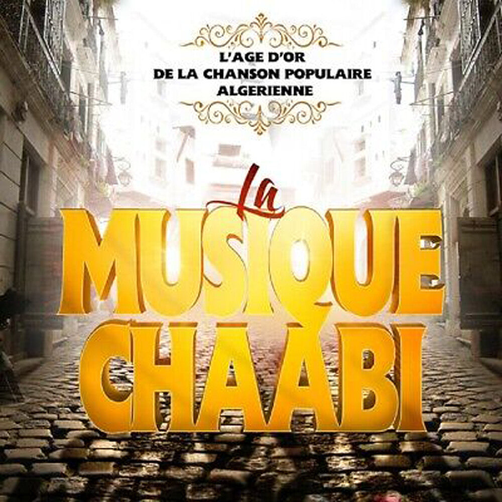 Musique Chaabi / Various - Musique Chaabi / Various Music CD