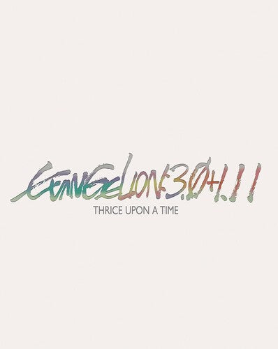 Evangelion:3.0 & 1.11 Thrice Once Upon A Time - Evangelion:3.0 & 1.11 Thrice Once Upon A Time - UHD