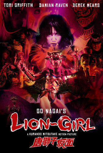 Lion-girl - Lion-girl - DVD
