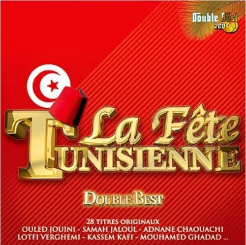 La Fete Tunisienne / Various - La Fete Tunisienne / Various - Music CD