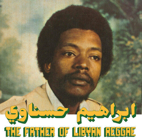 Hesnawi,ibrahim - Father Of Libyan Reggae - Vinyl Record