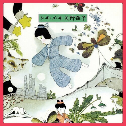 Yano,akiko - To Ki Me Ki - Music CD