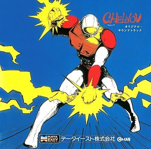 Data East Sound Team - Atomic Runner Chelnov - O.s.t. - Vinyl Record
