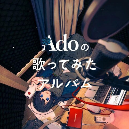 Ado - Ado's Utattemita Album - Music CD