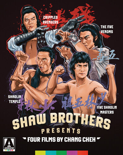 Shaw Brothers: Chang Cheh - Shaw Brothers: Chang Cheh - Blu-ray