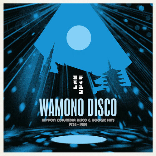 Wamono Disco - Nippon Columbia Disco / Various - Wamono Disco - Nippon Columbia Disco / Various - Vinyl Record