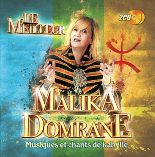 Domrane,malika - Musiques Et Chants De Kabylie - Music CD