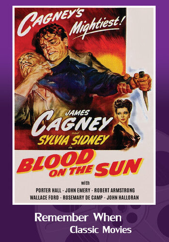 Blood On The Sun - Blood On The Sun - DVD