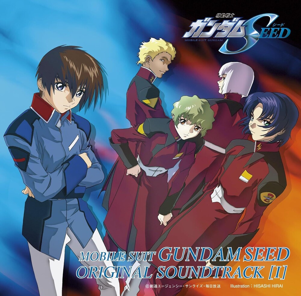 Mobile Suit Gundam Seed (Jpn) - Mobile Suit Gundam Seed Vol. 1 - O.S.T. (Jpn) Music CD