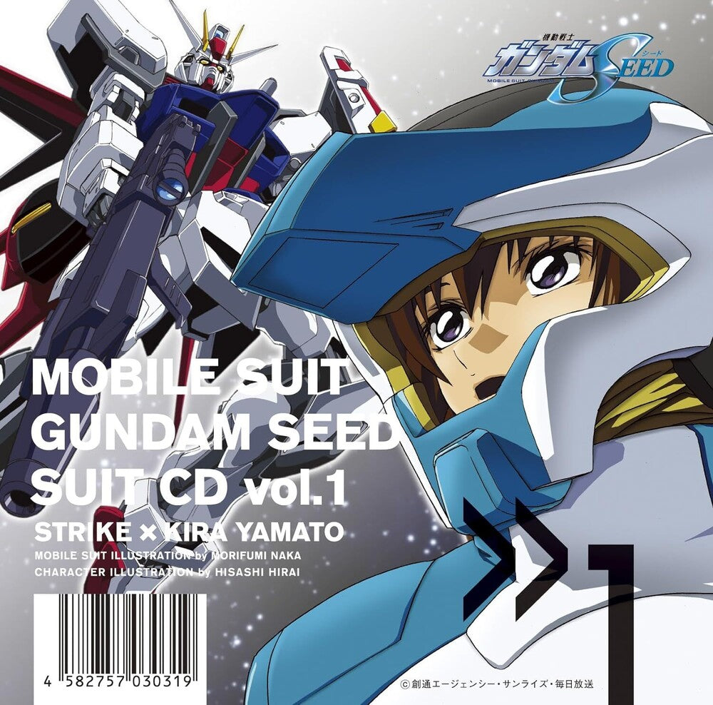 Mobile Suit Gundam Seed (Jpn) - Mobile Suit Gundam Seed Suit Cd Vol. 1: Strike Music CD