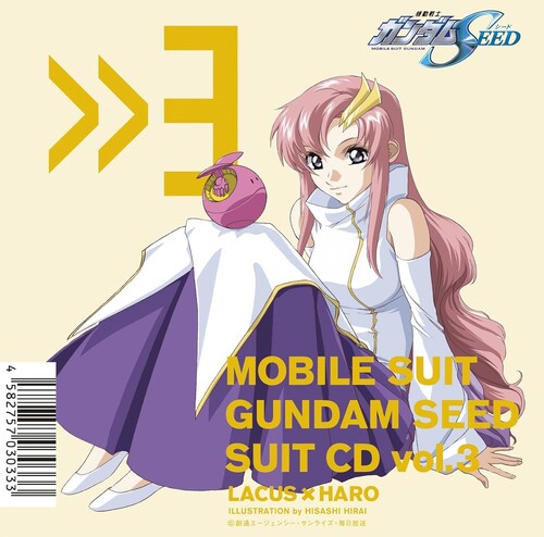 Mobile Suit Gundam Seed - Mobile Suit Gundam Seed Suit Cd Vol. 3: Lacus - Music CD