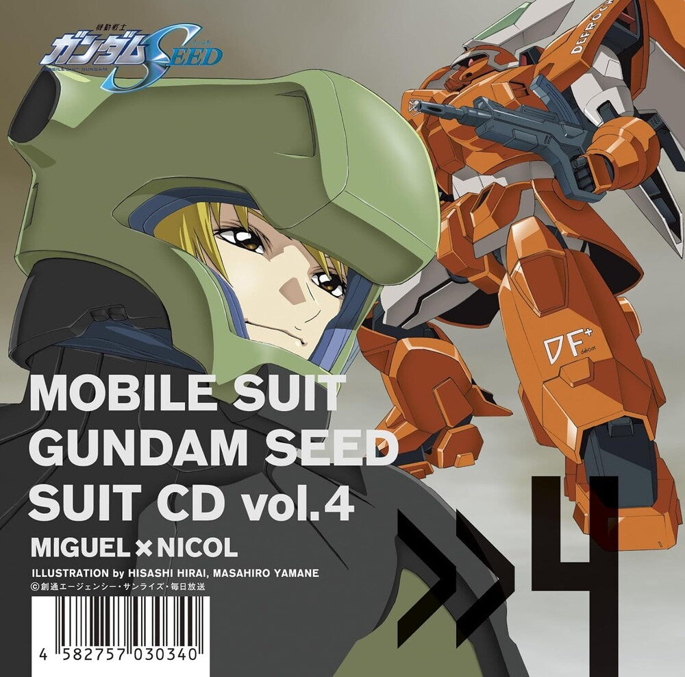 Mobile Suit Gundam Seed (Jpn) - Mobile Suit Gundam Seed Suit Cd Vol. 4: Miguel Music CD