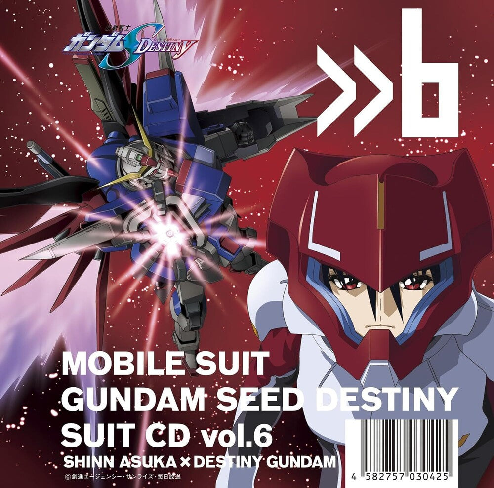 Mobile Suit Gundam Seed (Jpn) - Mobile Suit Gundam Seed Destiny Suit Cd Vol. 6 Music CD