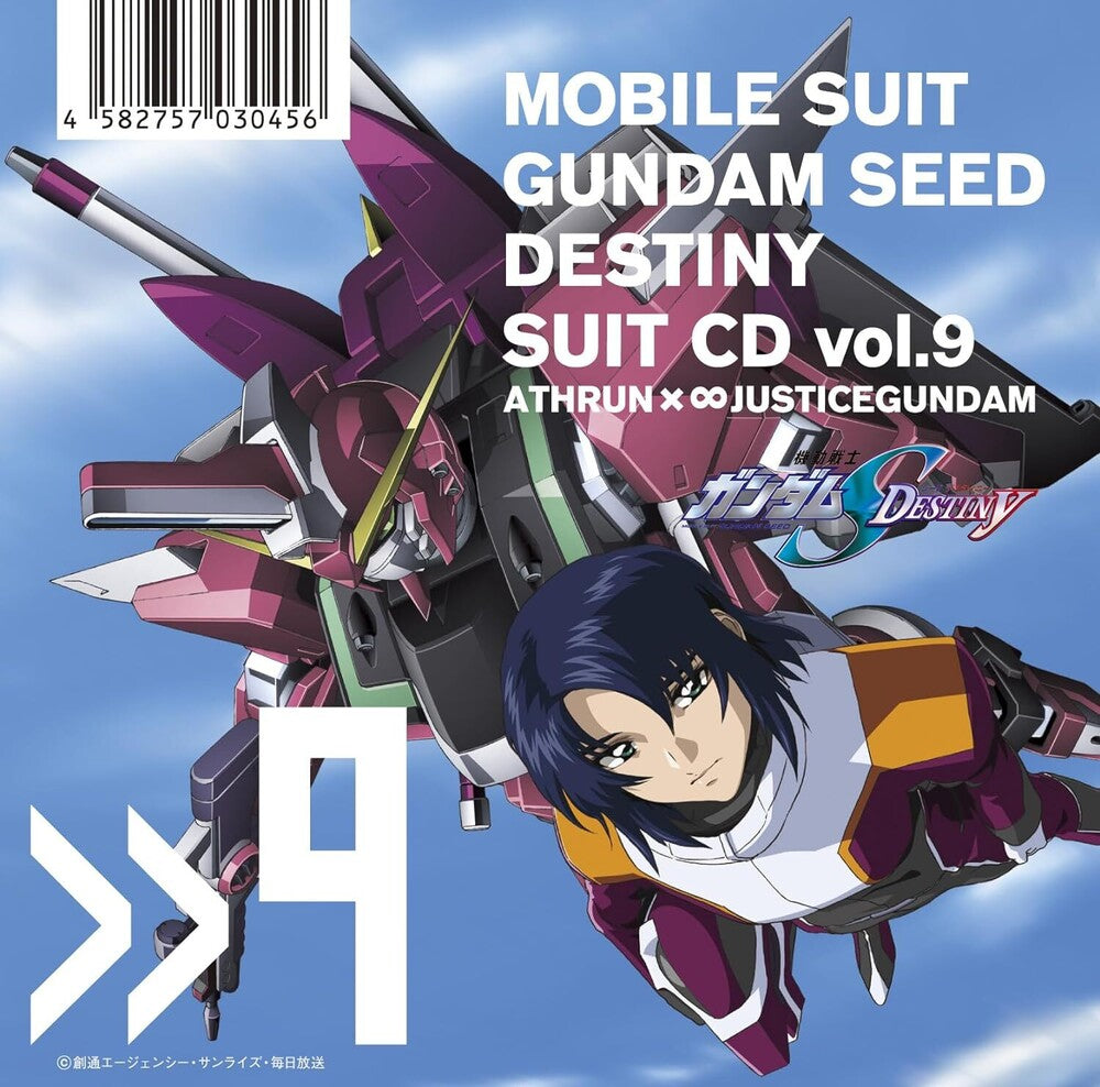 Mobile Suit Gundam Seed (Jpn) - Mobile Suit Gundam Seed Destiny Suit Cd Vol. 9 Music CD