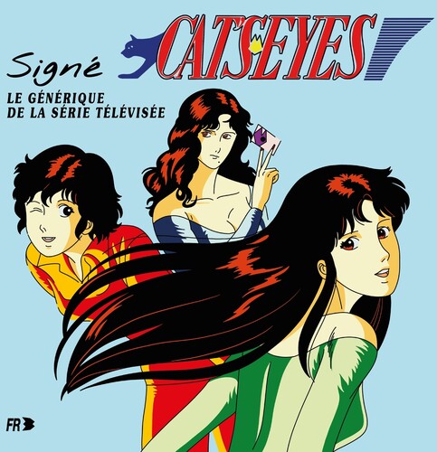 Guillard,isabelle - Signe Cat's Eyes: Generique De La Serie Televisee - Vinyl Record