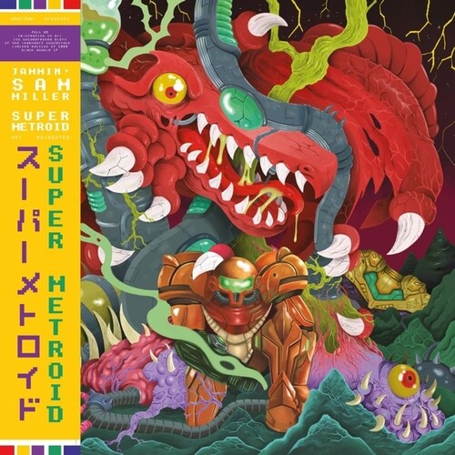 Miller,jammin' Sam - Super Metroid - O.s.t. - Vinyl Record