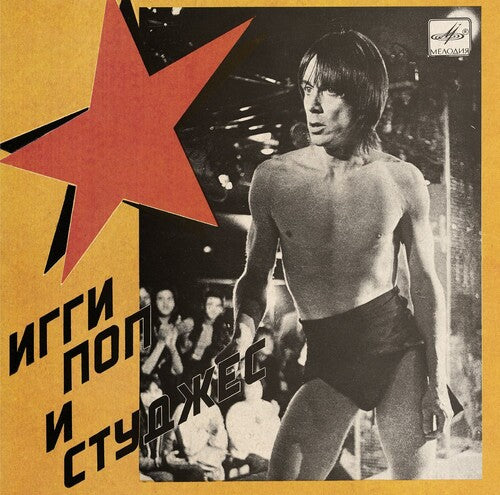 Pop,iggy & Stooges - Russia Melodia - Vinyl Record