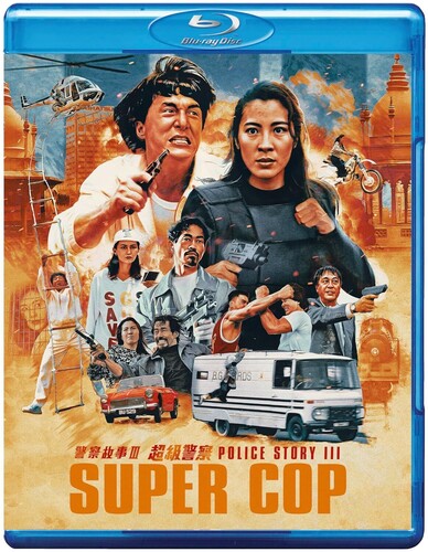 Police Story 3: Supercop - Police Story 3: Supercop - Blu-ray