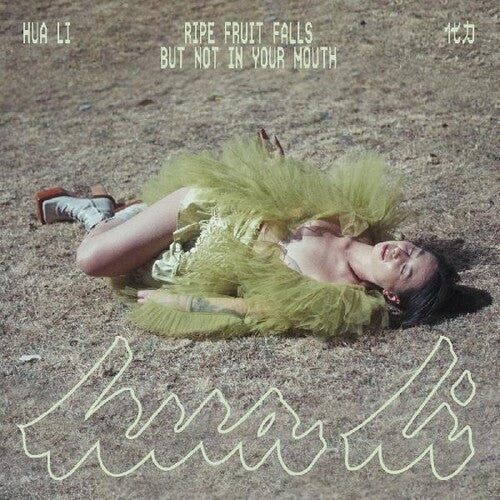 Hua Li - Ripe Fruit Falls But Not In Your Mouth - Music CD
