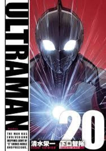 Shimoguchi,tomohiro / Shimizu,eiichi - Ultraman Vol 20 - Books