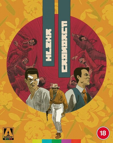 Kinji Fukasaku Collection - Kinji Fukasaku Collection - Blu-ray