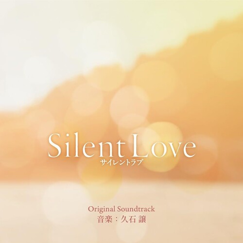 Hisaishi,joe - Silent Love - O.s.t. - Music CD