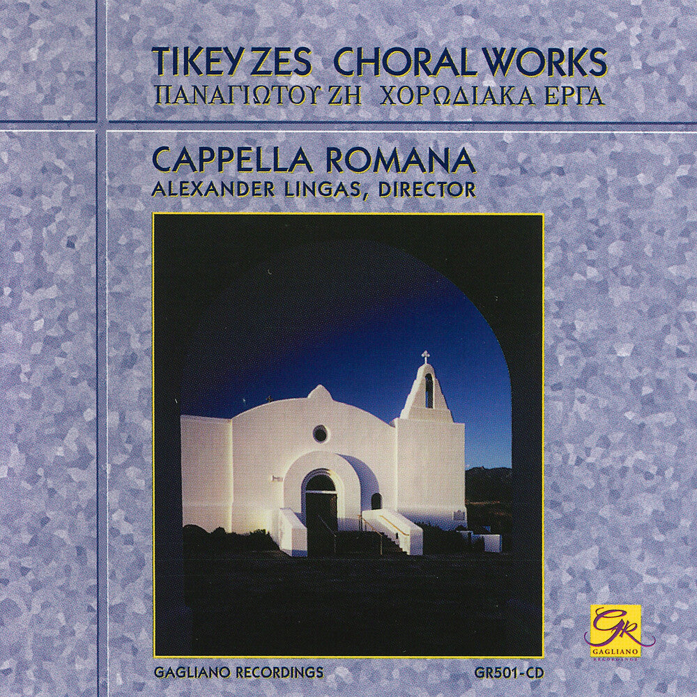 Cappella Romana - Tikey Zes Choral Works Music CD