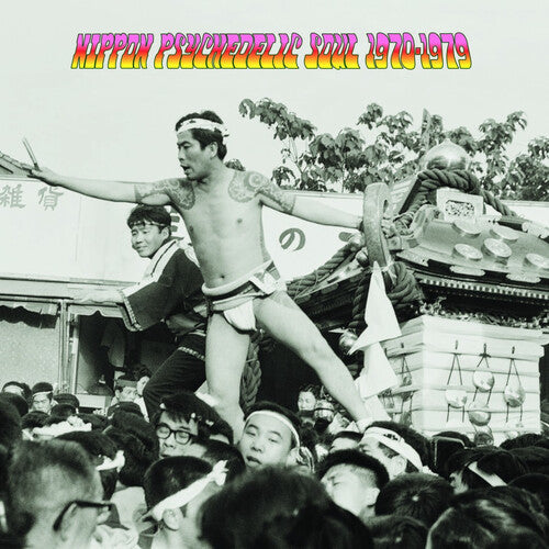 Nippon Psychedelic Soul 1970-1979 / Various - Nippon Psychedelic Soul 1970-1979 / Various - Vinyl Record