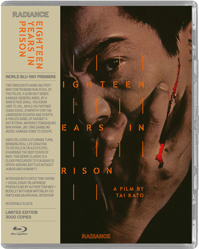 Eighteen Years In Prison - Eighteen Years In Prison - Blu-ray