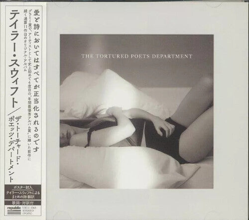 Swift,taylor - Tortured Poets Department - Music CD