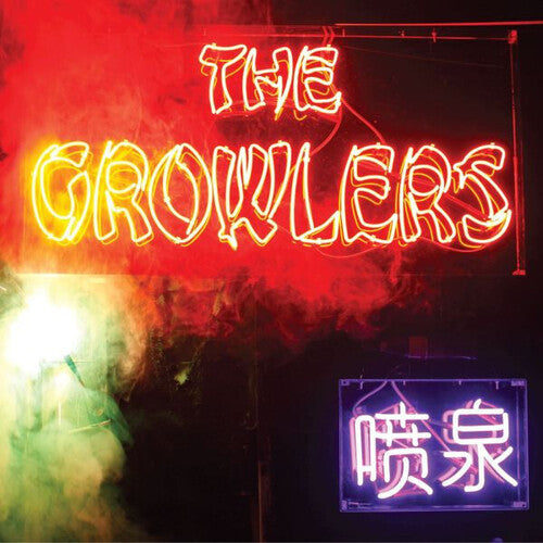 Growlers - Chinese Fountain - Vinyl Record