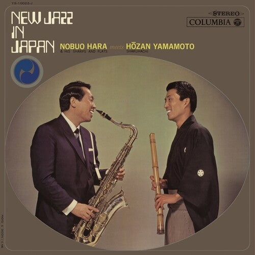 Hara,nobuo / Meets Hozan Yamamoto - New Jazz In Japan - Vinyl Record