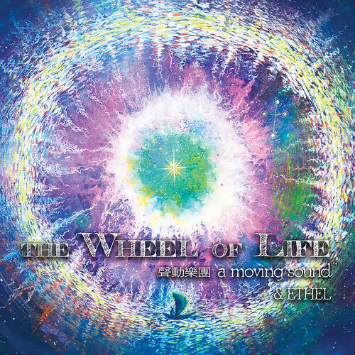 Prairie / Moving Sound - Wheel Of Life - Music CD