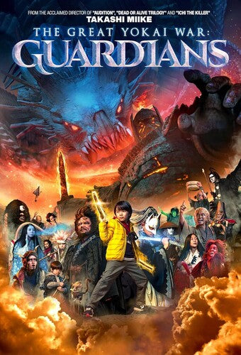 Great Yokai War: Guardians - Great Yokai War: Guardians - DVD