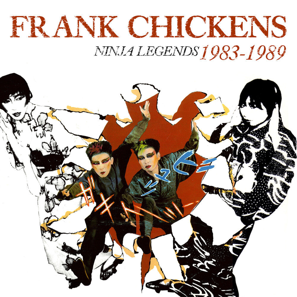 Frank Chickens - Ninja Legends 1983-1989 (Uk) Music CD